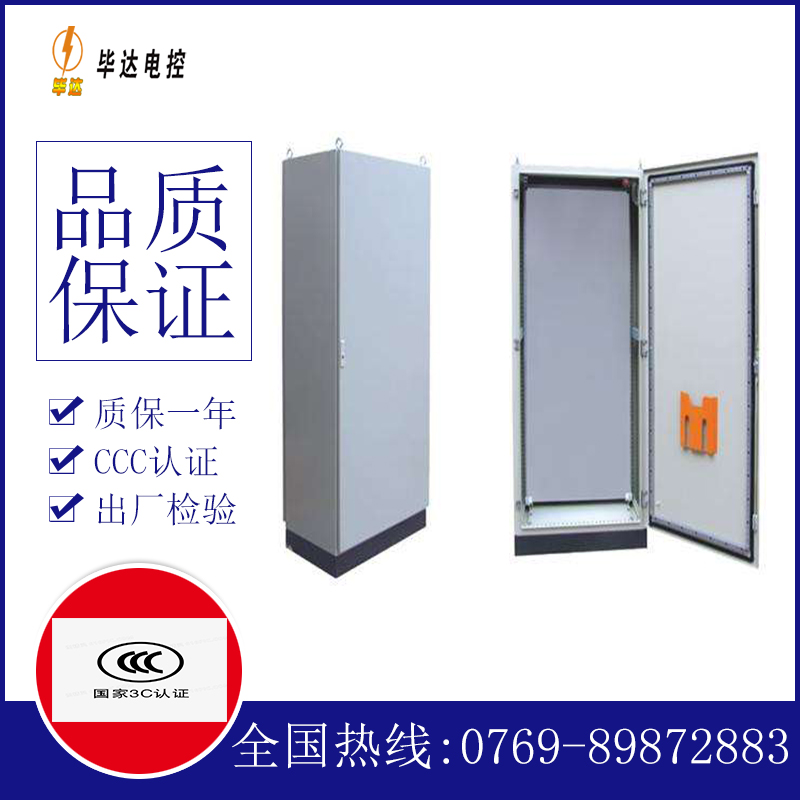 安龙仿威图柜